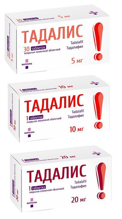 Тадалис 5мг, 10мг, 20мг