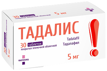 Тадалис 5 мг